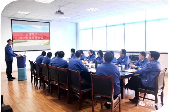 统一思想 鼓足干劲 砥砺前行-2